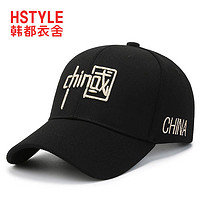 百亿补贴：HSTYLE 韩都衣舍 男士帽子春秋季户外太阳棒球帽韩版潮人中国绣防晒鸭舌帽