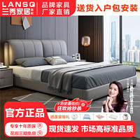 百亿补贴：LANSHOME 兰秀家居 现代简约真皮床北欧风婚床主卧1.5米8双人储物床意式轻奢榻榻米床