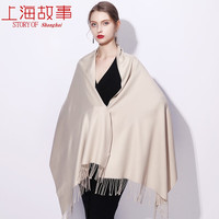 上海故事【年会必备】红围巾 中国红开业庆典颁活动祝寿仿绒披肩 驼色