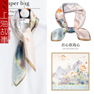 达芬奇密码 真丝丝巾70cm真丝素绉缎中方巾2024100%桑蚕丝送闺 君心似我心