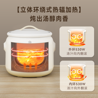天际电炖锅陶瓷砂锅煲汤家用插电炖汤锅预约多功能养生煮粥煲汤锅