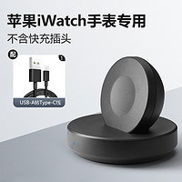 ADM 适用苹果S10手表S9充电器AppleWatch8代手表支架SE充电座Ultra2底座iwatch7表座S6表架5/4/3/SE2专用磁吸便携