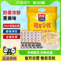 88VIP：SEAMILD 西麦 好价！营养燕麦片600g*1袋 原味20小包速食早餐燕麦