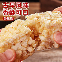 比比赞（BIBIZAN）沙琪玛鸡蛋味400g【零食广场】