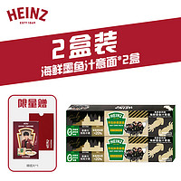 Heinz 亨氏 帕尔马风味奶油黑松露火腿意大利面 214.7g 海鲜墨鱼汁*2+明信片