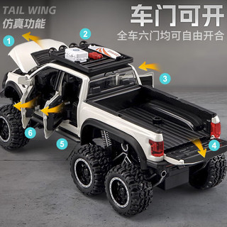 驰誉模型 福特猛禽F150皮卡房车汽车模型玩具回力合金声光摆件手办