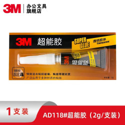 3M 胶水透明快干胶玻璃陶瓷木材金属塑料橡胶粘合速干AD118-1支