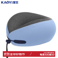 靠艺 u型枕儿童宝宝护颈枕脖枕学生安全座椅睡觉飞机汽车高铁睡觉神器 蓝色