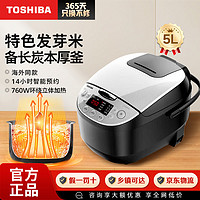 百亿补贴：TOSHIBA 东芝 家用电饭煲多功能电饭锅电煮锅5升电饭锅大容量家用4-10人