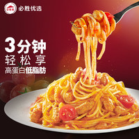 必胜客经典意式肉酱面400g*3+意式番茄牛肉焗饭360g*2共1920g