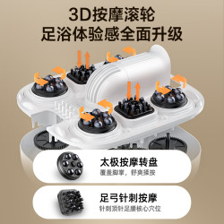 奥克斯 泡脚桶全自动电动按摩足浴盆加热家用恒温洗脚盆高深足浴器