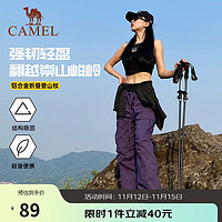 CAMEL 骆驼 户外登山杖 P672 铝合金折叠防滑拐杖