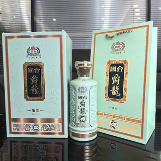 GUOTAI 国台 酱香型白酒 纯粮酒 国台酱酒 白酒 酒 53度 500mL 2瓶 国台爵龙