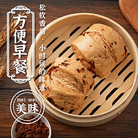 安井【39.8任选4包】馒头包子奶黄包馅饼儿童早餐半成品速冻面点