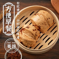 安井 儿童早餐半成品速冻面点  包装 1袋