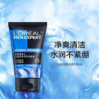 移动端、京东百亿补贴：L'OREAL PARIS 男士洗面奶控油清痘磨砂抗黑头角质男士水能保湿净油洁面啫喱 男士洗面奶50mlx4支