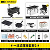 探险者 露营车 摆摊推车 户外露营装备 折叠小推车 便携野营车