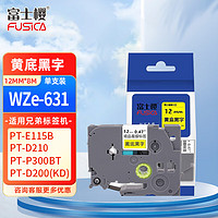 FUSICA 富士樱 标签色带 适用兄弟标签机色带 12mm WZe-631 黄底黑字 标签打印机色带