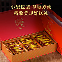 MO SHENG 末笙 广东英德红茶英红九号高山老树明前春茶小泡礼盒装210g