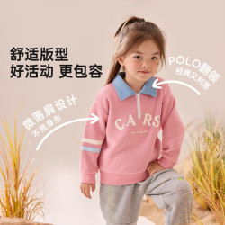 Wellber 威尔贝鲁 儿童卫衣春秋款 橡皮粉 130cm