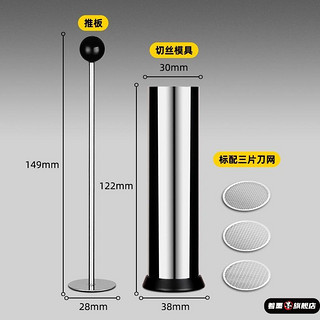 著墨 创意不锈钢豆腐刀模具 新款3刀片版 家用厨房DIY切丝工具神器