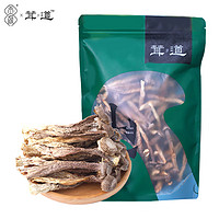 贡极 鹿茸菇干货 100g*3袋 菌菇木耳