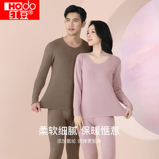 红豆内衣秋冬款抗菌秋衣秋裤轻暖贴体随心裁保暖内衣套装 女士-柔意紫 165/90