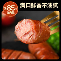 网易严选台式烤肠脆皮肉肠香肠热狗地道烤肠黑胡椒原味台湾小吃