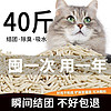 憨仕 绿茶豆腐猫砂幼猫砂除臭几近无尘混合猫沙膨润土满10斤装20省包邮