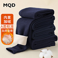 MQD 马骑顿 童装牛奶丝加绒保暖裤男童秋裤中大童高腰宝宝内穿儿童打底棉裤