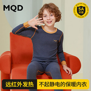 MQD 马骑顿 童装暖阳绒儿童保暖内衣套装