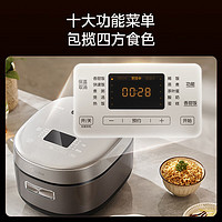 Midea 美的 电饭煲4L大容量电饭锅家用3-4人大容量大火力IH电磁加热煮饭锅精铁釜米饭锅政府补贴4C98H