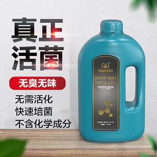 SUNSUN 森森 硝化细菌鱼缸硝化菌消化养鱼用品药剂鱼药水族水质净化 265ML/白色无味鲜活硝化菌