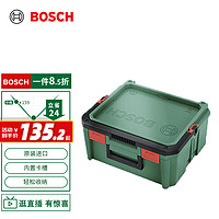 BOSCH 博世 多功能 DIY 工具箱 M款