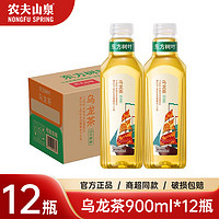 NONGFU SPRING 农夫山泉 东方树叶 茉莉花茶900ml*12瓶