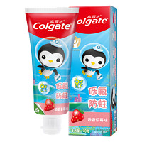 Colgate 高露洁 海底小纵队 儿童牙膏香香草莓味/橙子味 40g支（味道随机）