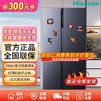 百亿补贴：Hisense 海信 对开门冰箱家用大容量双变频风冷无霜杀菌净味节能电冰箱