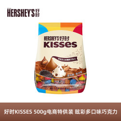 HERSHEY'S 好时 Kisses 巴旦木牛奶巧克力