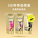 PANTENE 潘婷 3分钟奇迹系列护发素套装150ml*3