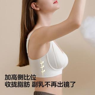 【反重力提拉 聚拢防下垂文胸】大胸显小显瘦上托收副乳女士内衣