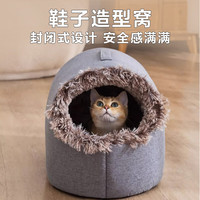 布鲁仕 猫窝冬季保暖封闭式 毛绒绒珊瑚猫窝