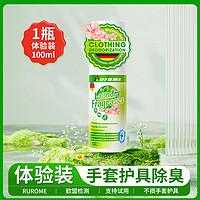 others 其他 舞起来 抑菌除味喷雾 bqccj01 100ml