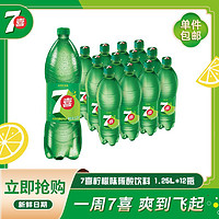 百亿补贴：pepsi 百事 可乐出品七喜柠檬味1.25L*12瓶装碳酸饮料汽水饮品