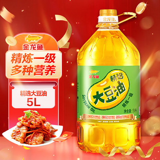 金龙鱼 精选 大豆油 5L