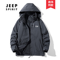 JEEP SPIRIT 吉普冲锋衣外套男士夹克两件套三合一防水防风春秋情侣休闲外套男 男款灰色B（单衣） 3XL