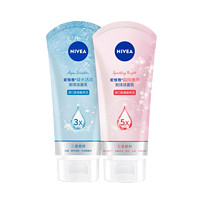 NIVEA 妮维雅 女洗面奶 晶纯焕亮150g+凝水活采150g