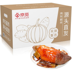 京觅 山东烟薯25号蜜薯 净重2.25kg 中果150g+