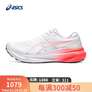 ASICS 亚瑟士 GEL-KAYANO 30 男款跑步鞋