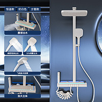 德匠科勒 数显淋浴花洒套装 全铜数显 KS13 奶白色 （恒温版带腰喷)