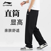 LI-NING 李宁 男款运动长裤 100119108575